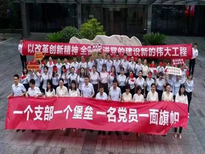 百年征程 | 熱烈慶祝中國共產黨成立100周年